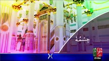 Subh-E-Noor – 25 Dec 15 - 92 News HD