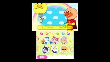 それいけ！アンパンマン ～コロコロめいろ～ NEWあいうえお教室 anpanman japanese game