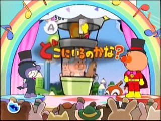 アンパンマン にこにこパーティ ミニゲーム集 その１ wii anpanman japanese game