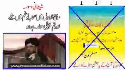 12 Rabi ul Awal  ko Sahaba Gham mein thayNajdiyon ko jawab By Syed Muzaffar Hussain Shah
