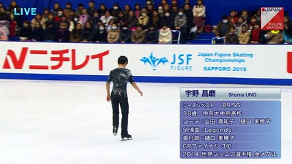 Shoma Uno - 2015 Japanese Nationals SP
