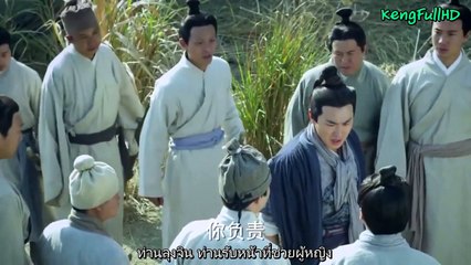 The Legend of Qin 2015 ตอนที่ 5 ซับไทย