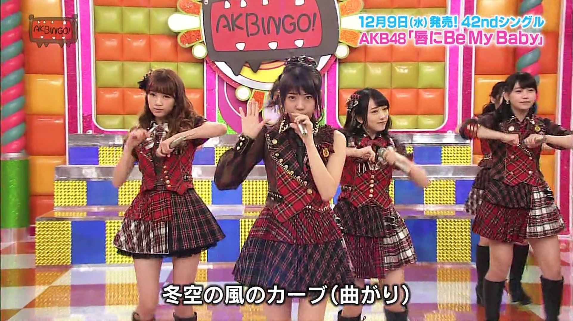 151208 AKB48 - 唇にbe my baby スペシャルバージョン [AKBINGO
