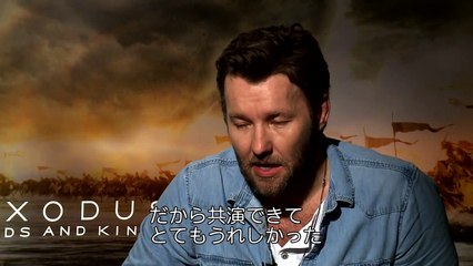 映画「エクソダス：神と王」インタビュー映像〈C・ベール、J・エドガートン〉