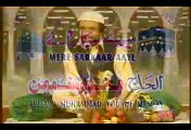 12 Rabi ul Awwal ke din abr e Baharan Chahay Mairay Sarkar Aay,Naat ePak by Yousuf Memon