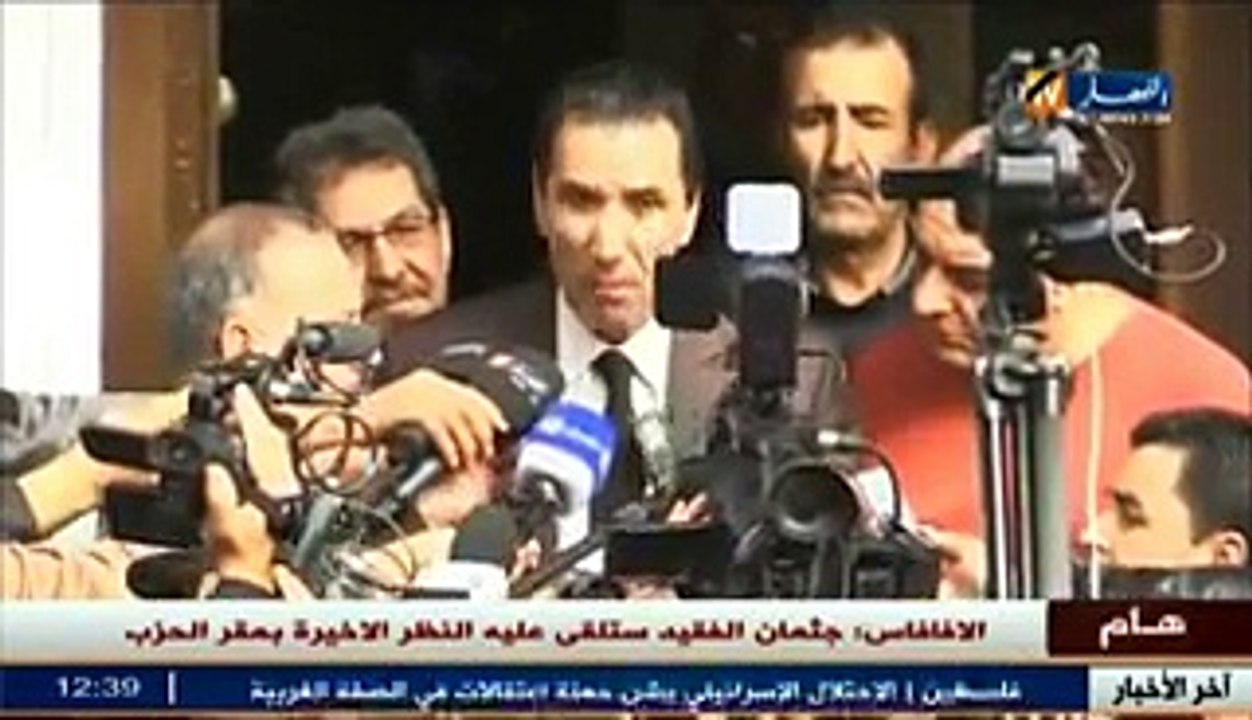 الأفافاس  جنازة الراحل حسين آيت أحمد ستشيع يوم الجمعة المقبل بمسقط رأسه