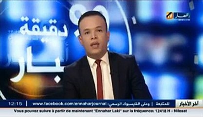 كتاب جديد بعنوان  روح الإستقلال مذكرات مكافح  للراحل حسين آيت أحمد (2)