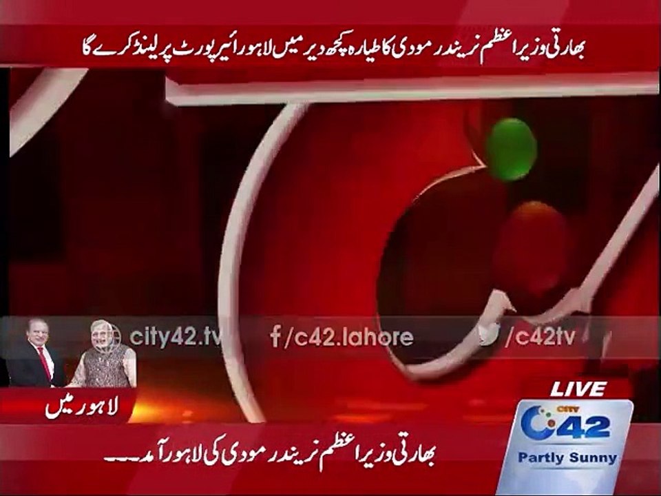 City42 Was Able to get Live Communication Transmission of Modi's Plane with the Air Traffic Control Room