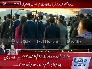 Indian Prime minister Modi's Plane lands on Lahore Airport