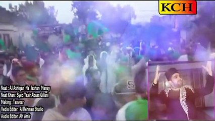 Aaj Ashqiana Jashan Maney