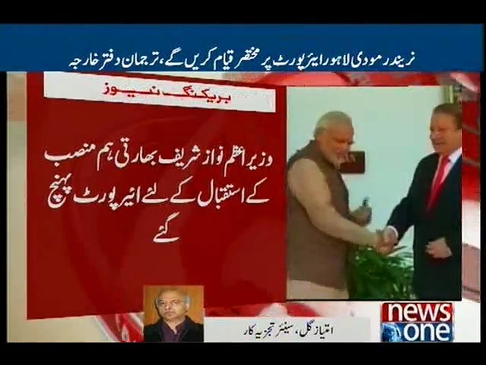 Imtiaz Gul talks to NewsONE on Indian PM Modi's visit to Pakistan