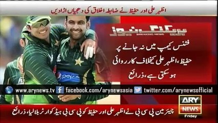 Muhammad Amir Ke Khilaf Muhaz Aarai: Hafeez Aur Azhar Ali Khud Khatry Me