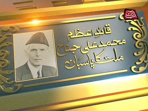 Abb Takk - Quote - Quaid e Azam - 02