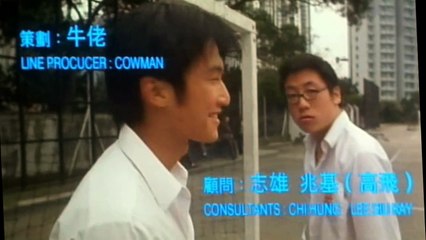 Young And Dangerous (The Prequel) - part 1