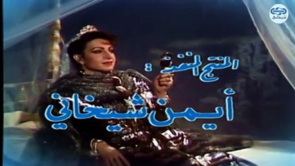 مسلسل كان ياما كان الجزء الاول - الامير الشجاع - Kan yama Kan 1 HD