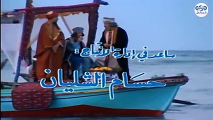 مسلسل كان ياما كان الجزء الاول - البلبل الطروب - Kan yama Kan 1 HD