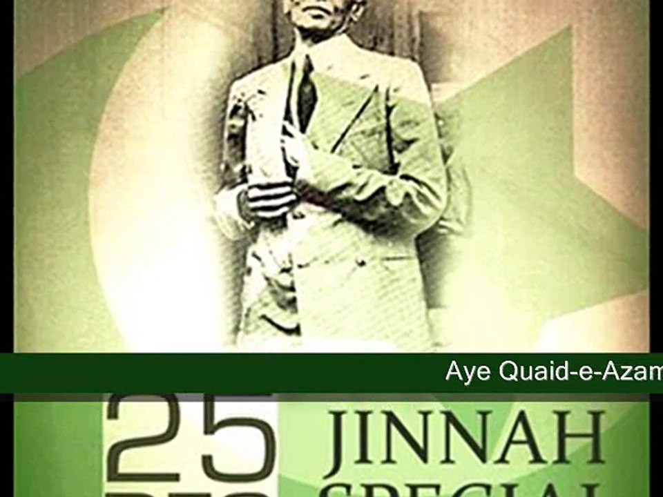 Aye Quaid-e-Azam Tere Naqsh-e-Kaf-e-Paa by Shaukat Ali - Poet Himayat Ali Shaayer