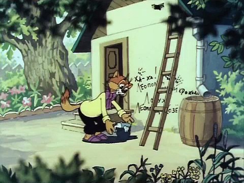 Леопольд - Лето кота Леопольда