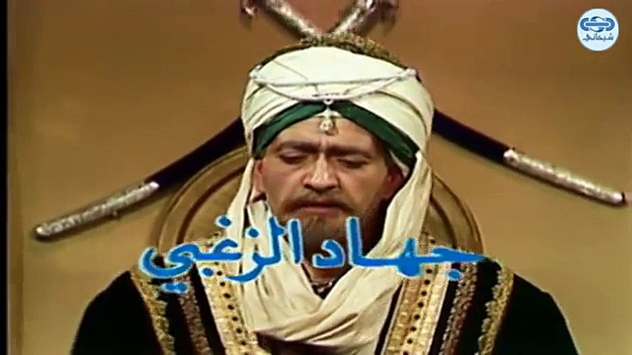 مسلسل كان ياما كان الجزء الاول - الماء النمير - Kan yama Kan 1 HD
