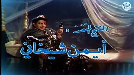 مسلسل كان ياما كان الجزء الاول - بداية ونهاية - Kan yama Kan 1 HD