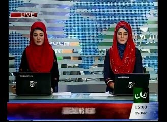 News Bulletin 03pm 25 December 2015