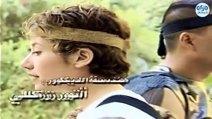 مسلسل كان ياما كان الجزء 3 الثالث - الاذكياء 2 - Kan Yama Kan 3 HD