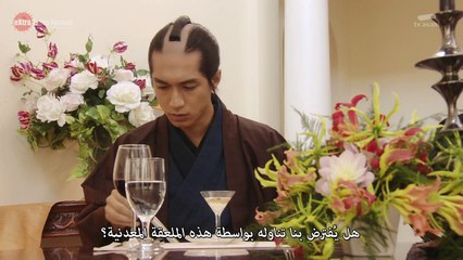 المسلسل الياباني المعلم الساموراي الحلقه 4 مترجمه عربي كامله اون لاين