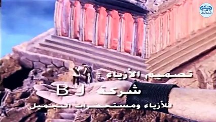 مسلسل كان ياما كان الجزء 3 الثالث - بركة الدعاء 2 - Kan Yama Kan 3 HD