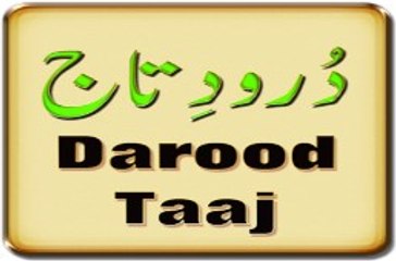 Durood e Taj - Beautiful Voice Recitation