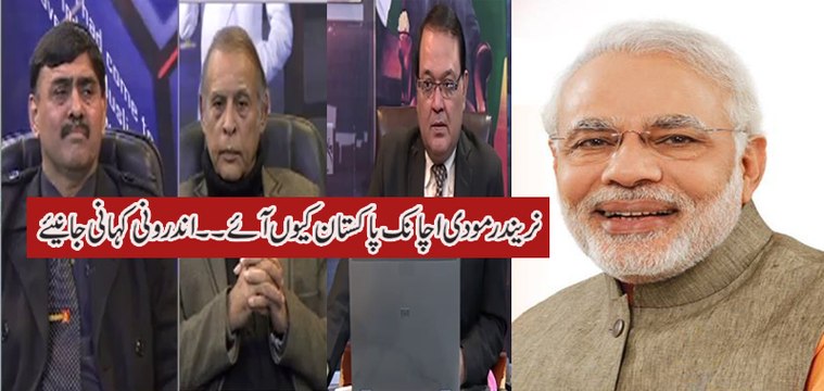 Power Lunch (Narendra Modi Achanak Pakistan kyu Aye Inside Story) 25 December 2015