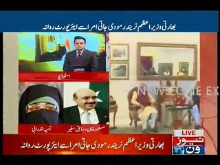Asiya Andrabi & Masood Khan talks to NewsONE on Indian PM Modi's visit to Pakistan