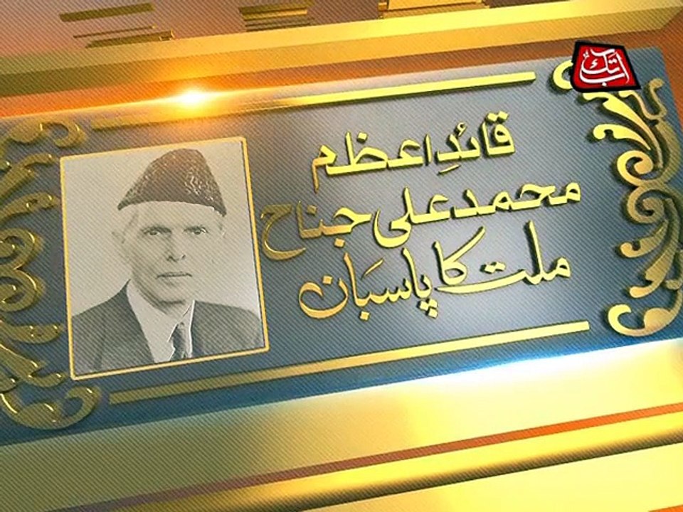 Abb Takk - Quote - Quaid e Azam – 06