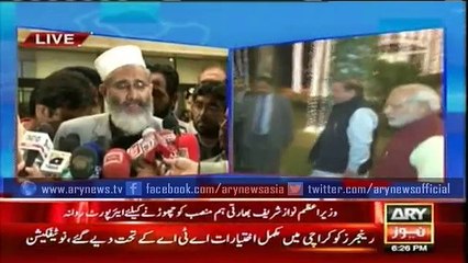 JI vows protest against Modi's Pakistan visit