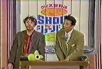 [90年代バラエティ黄金期シリーズ] クイズ世界はＳＨＯＷｂｙショーバイ#177「命がけの商売」（1993年12月22日 ＯＡ）