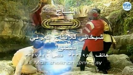 مسلسل كان ياما كان الجزء 4 الرابع - ساموس وريموس 2 - Kan Yama Kan 4 HD