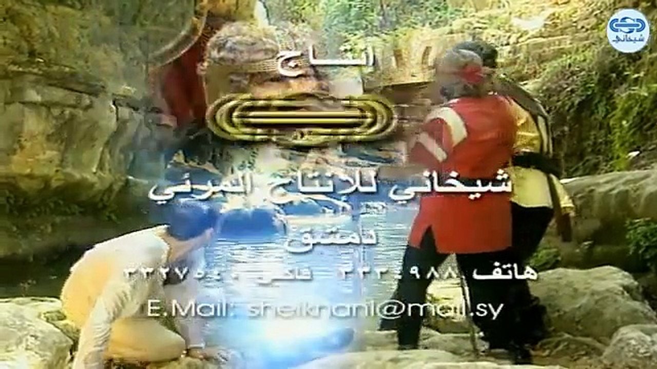 مسلسل كان ياما كان الجزء 4 الرابع - ساموس وريموس 2 - Kan Yama Kan 4 HD