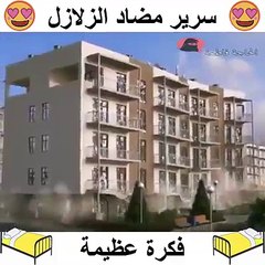 شاهدوا في اليابان إختراع سيغير مجرى التاريخ