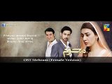 mehram ost complete song   female version   hum tv_(640x360)