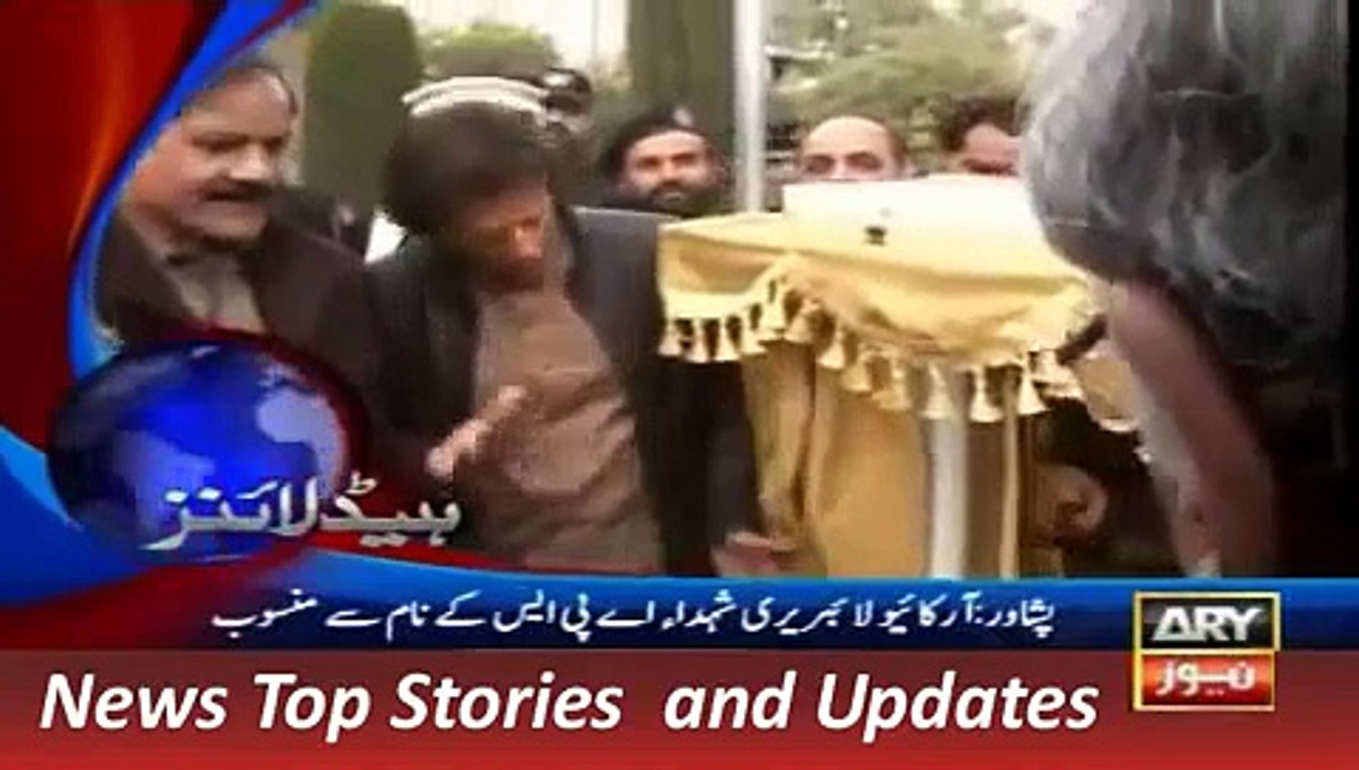 ARY News Headlines 17 December 2015, News Pakistan