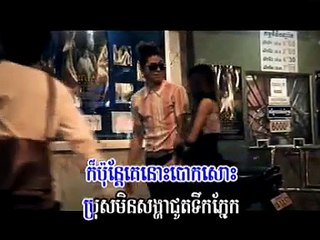 Bros Men Songha Chut Tek Pnek Srey Sa art by Num Bunnarath.