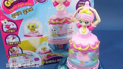 Đồ chơi Glitzi Globes các động vật chơi đu quay dưới thủy cung đẹp lộng lẫy