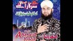 ALLAH HOO (HAMD) BY HAFIZ AHMED RAZA QADRI NEW ALBUM 2015-2016