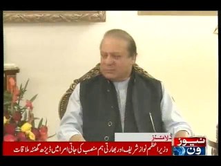 NewsONE Headlines 7PM, 25-December-2015