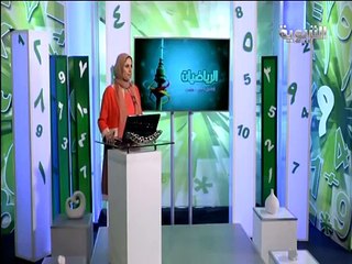 رياضيات صف 12 النهايات