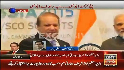 Purpose of Narendra Modi visit of Pakistan ll must watch