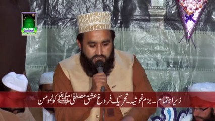 New rubaiyan by Khalid Hussnain Khalid at Kotmomin Sargodha 2016