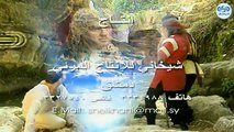 مسلسل كان ياما كان الجزء 4 الرابع شؤون اتلحكم 1 - Kan Yama Kan 4 HD