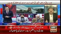 Special Transmission on Indian PM Narendra Modi's visit to Pakistan  25 Dec 2015