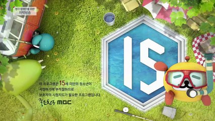 151225 나의 머니 파트너 옆집의 CEO들 2회