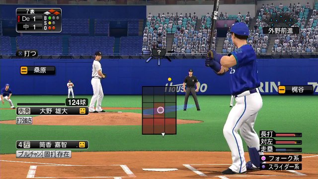 プロ野球スピリッツ2015 Reviews